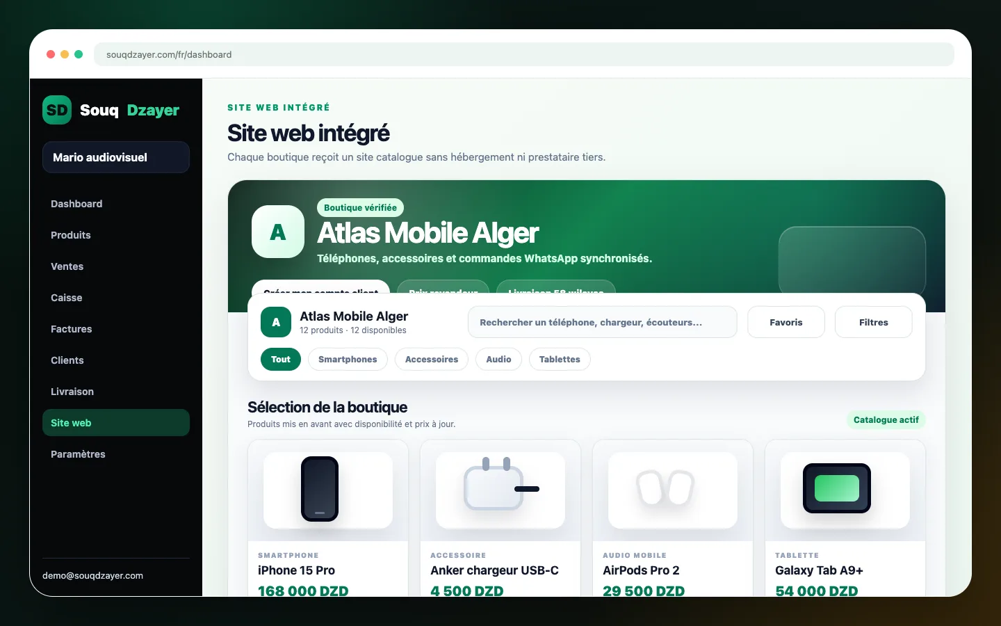 Boutique en ligne — SouqDzayer